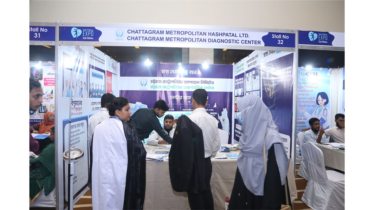 Exhibitor : Chattogram  Metropolitan Hashpatal Ltd Chattogram Metropolitan Diagnostic Center