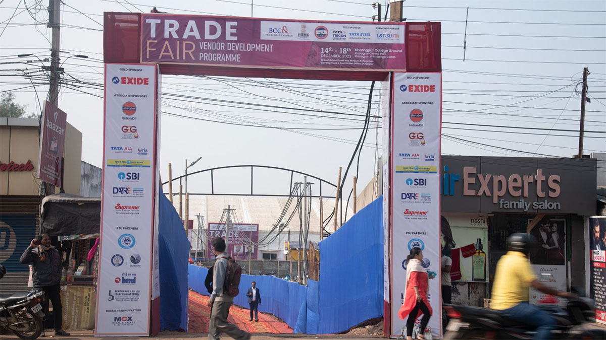 The venue from outside